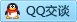 QQ在线咨询932651535